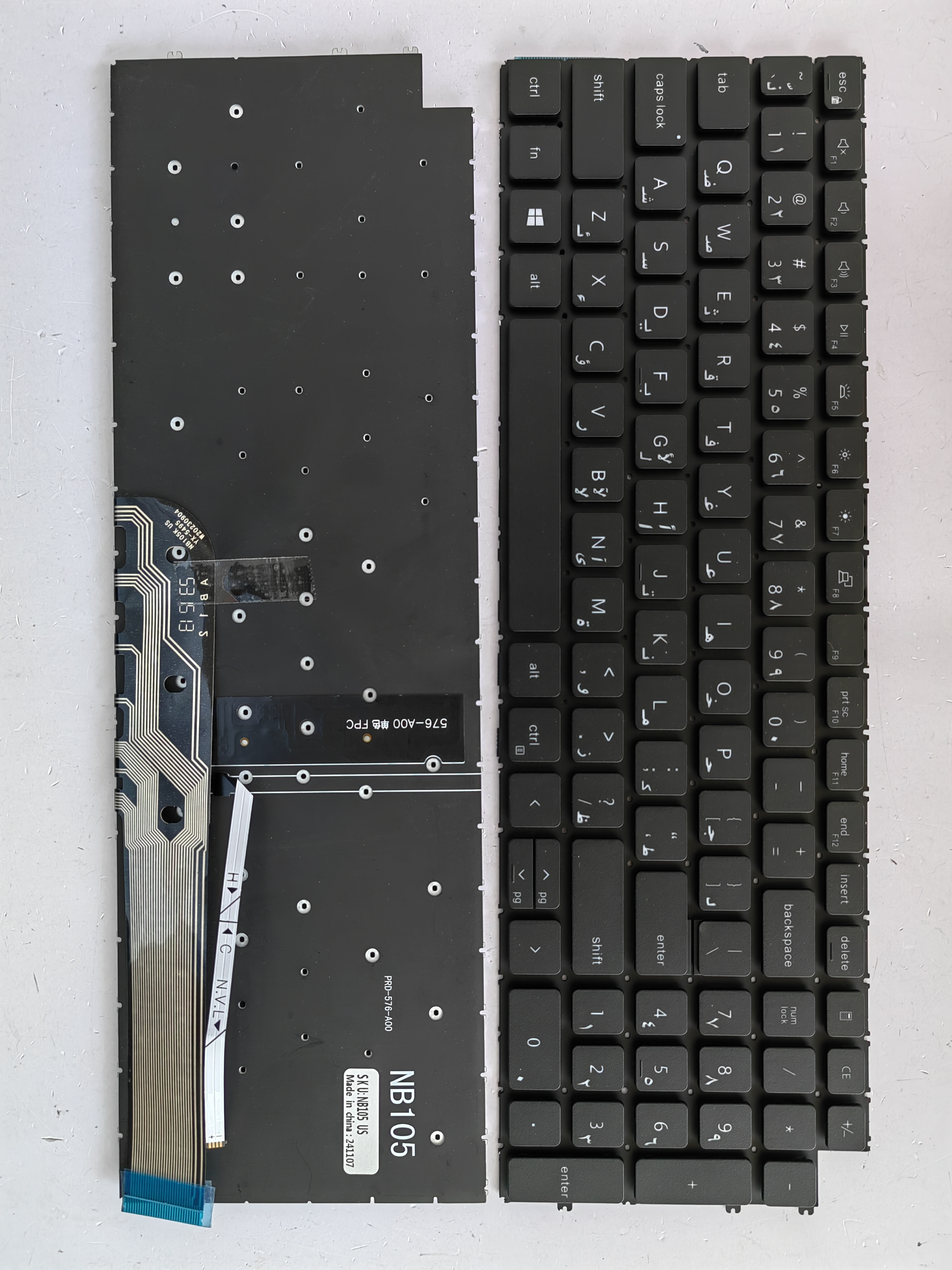 Picture of New Replacement Laptop Keyboard For DELL 7510/5510/5515/3511/3515 BLACK Backlit (OEM) AR Layout